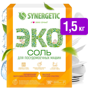   Synergetic    1,5 