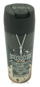    Axe + 150