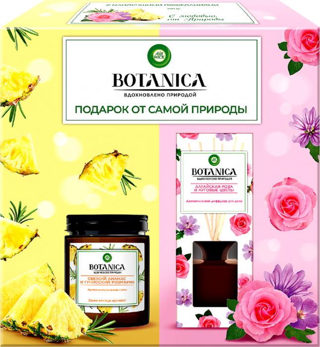 Диффузор ботаника. Диффузор air wick botanica. air wick botanica ароматический. air wick botanica свечи. airwick botanica диффузор.