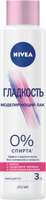 ��� ��� ����� NIVEA ���������, ������������, 250��