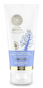     NATURA SIBERICA  , 200 