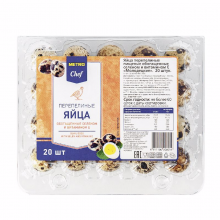  ���� ����������� Metro Chef, 20��