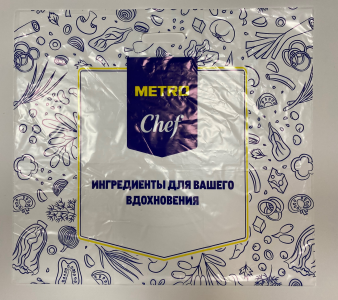      Metro Chef, 60x54