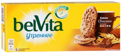   Belvita    , 225 