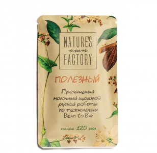     Nature's Own Factory, 24