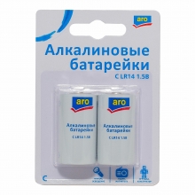  ��������� Aro C 2 ��