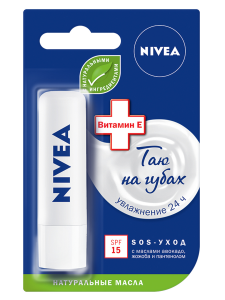     Nivea SOS-       4,8 