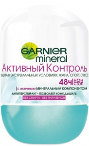    Garnier , 50.