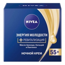  �������������� ������ ���� ��� ���� Nivea ������� ��������� 55+ ������ ������ 50 ��