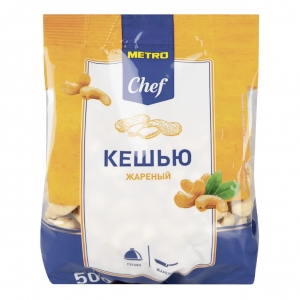   Metro Chef  500 