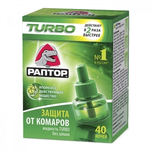    Turbo   