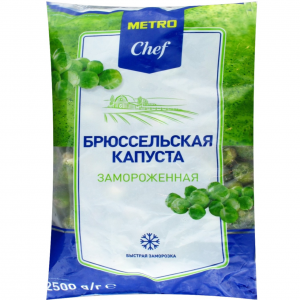    Metro Chef , 2,5