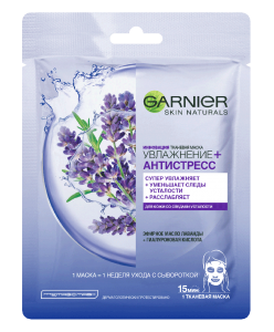   Garnier +  32