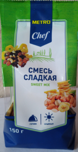    Metro Chef, 150