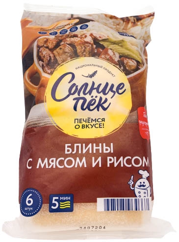 ����� ��������� � ����� � ����� 420 �