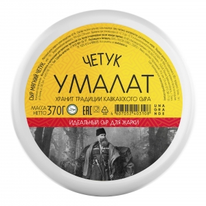   Umalat   45% 370 