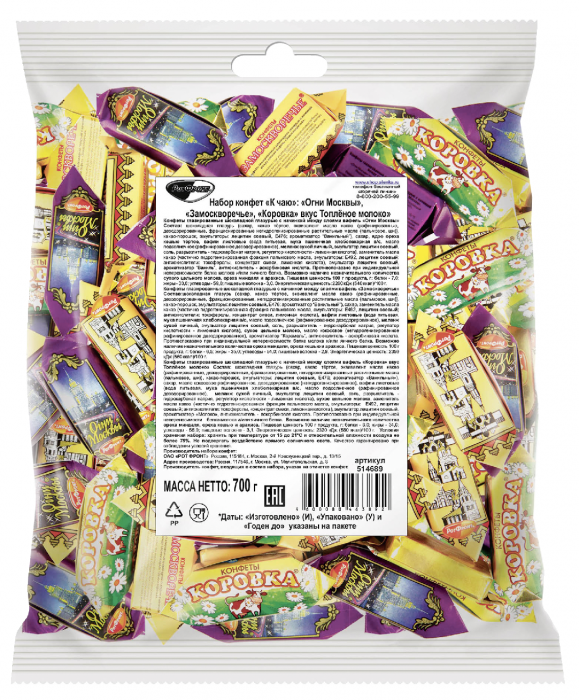 ������� ���������� ��� ����� ������� �������/ ���� ������/ �������������, 700�