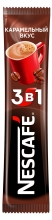  �������� ������� Nescafe ����������� 3 � 1 14.5�