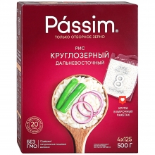  ����� ��� Passim ��������� ����� 4� 125� ������� ������