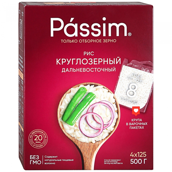 ����� ��� Passim ��������� ����� 4� 125� ������� ������