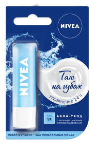     Nivea -         8 
