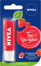  ������� ��� ��� Nivea ���������� ������ ������� ������� � ������ �� 48 ��
