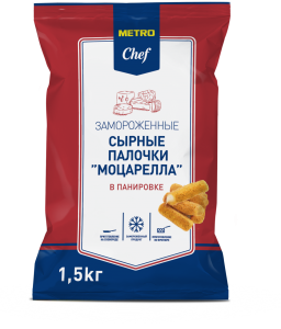    Metro Chef   , 1,5 