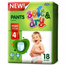  ����������-������� Helen Harper Soft&Dry Maxi 8-13 �� (������ 4) 18 ��