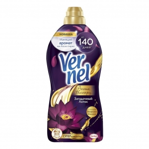     Vernel    840 
