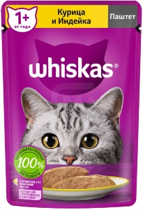    Whiskas        75 