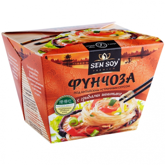 ������� Sen Soy ��� ��������� ��������� ������ � ������� ������� 125 �