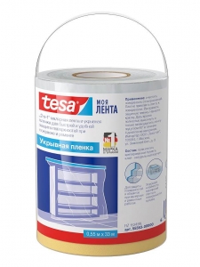    Tesa    33   550 