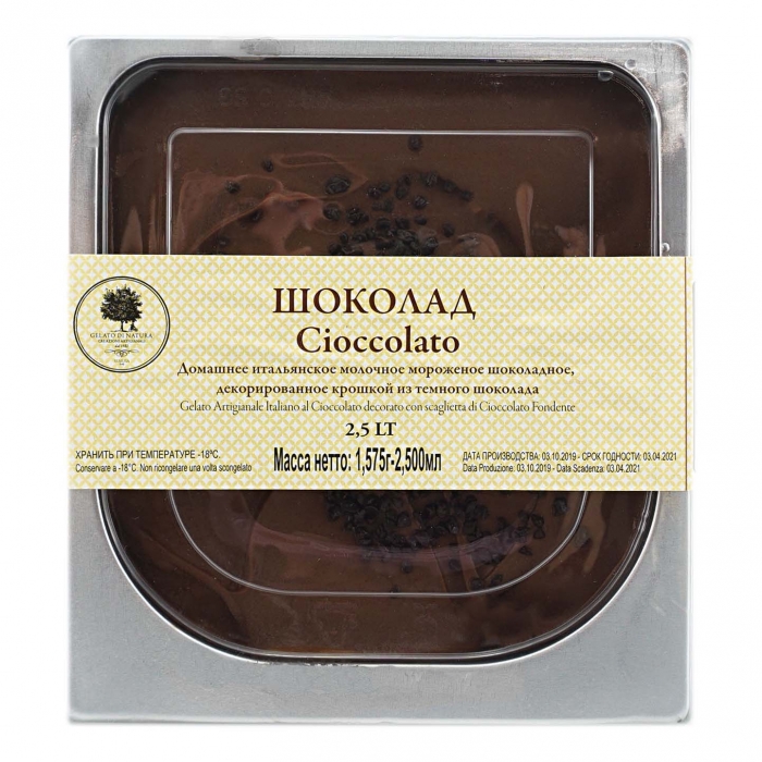 ��������� �������� Gelato Di Natura ������� 1,575 �� ����