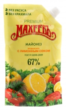  ������� ������� � �������� ����� 67%, 400��.