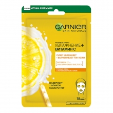  ����� �������� Garnier ���������� + ������� C ��� ������������ ���� ���� 36 �
