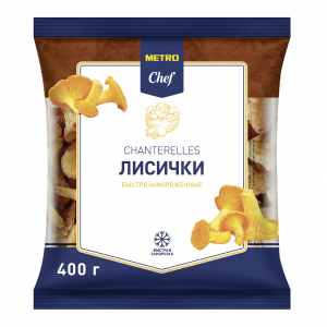    Metro Chef, 400