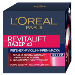  -  L'Oreal Revitalift Laser X3  50 