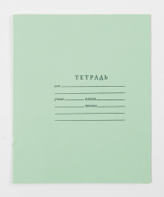  ������� ������� �������, 12�