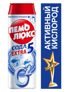      5 Extra  , 480 