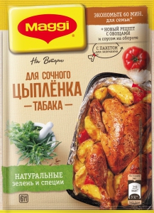   Maggi       47 	