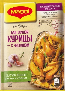   Maggi        38 	