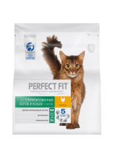  ����� ���� PERFECT FIT ��� ��������������� ����� � ����� � ������� 1.2��