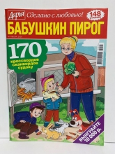  ������ ����� �������� �����