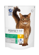  ���� PERFECT FIT ��� ��������������� ����� � ����� � ������� 650�