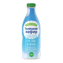  ����� 2,5% �������� ������������ 1� ����