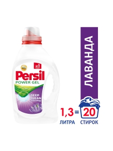      Persil  1,3 