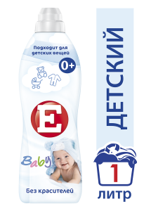     E , 1.