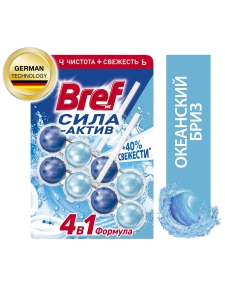    Bref -   250