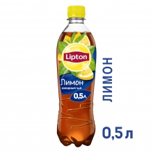  �������� ��� Lipton ����� 0.5� ���