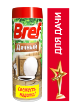  �������� �������� Bref ������ ��� ������� ������� 450 �